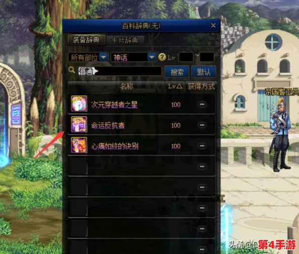 探索《黑神话:悟空》中的禁忌战法——揭秘那些不可轻易尝试的战斗策略与误区 探索《黑神话:悟空》中的禁忌战法——揭秘那些不可轻易尝试的战斗策略与误区