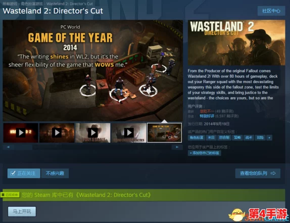 《辐射4》深度探索：最佳装备属性选择，打造个性化生存利器指南