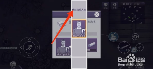 阿瑞斯病毒2:高效伐木技巧揭秘,掌握砍树新策略助力生存之旅 阿瑞斯病毒2:高效伐木技巧揭秘,掌握砍树新策略助力生存之旅