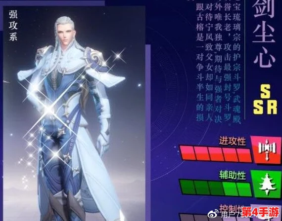 《斗罗大陆》时空逆旅:尘心新手开荒,梦幻阵容策略全解析与推荐! 《斗罗大陆》时空逆旅:尘心新手开荒,梦幻阵容策略全解析与推荐!