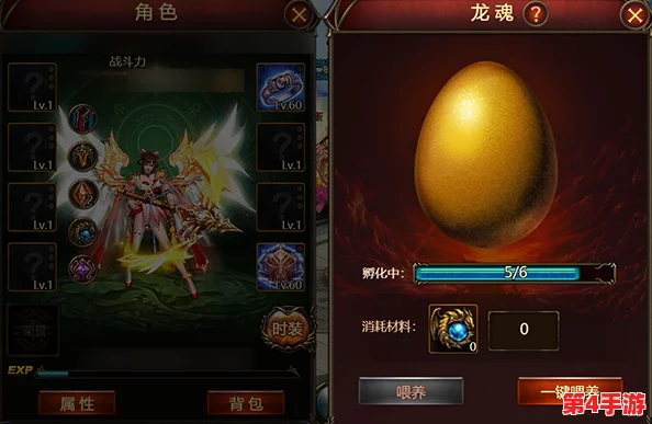 探索王者领域:揭秘龙蛋孵化奥秘与龙的华丽变身之道 探索王者领域:揭秘龙蛋孵化奥秘与龙的华丽变身之道