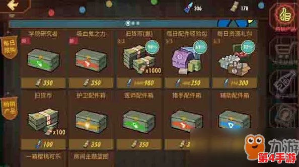 辐射避难所Online：司特吉全面剖析——独特英雄属性与技能策略指南图鉴