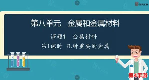 解锁双点校园幸福密码:创意教学、和谐社交与个性化关怀的全方位提升策略 解锁双点校园幸福密码:创意教学、和谐社交与个性化关怀的全方位提升策略