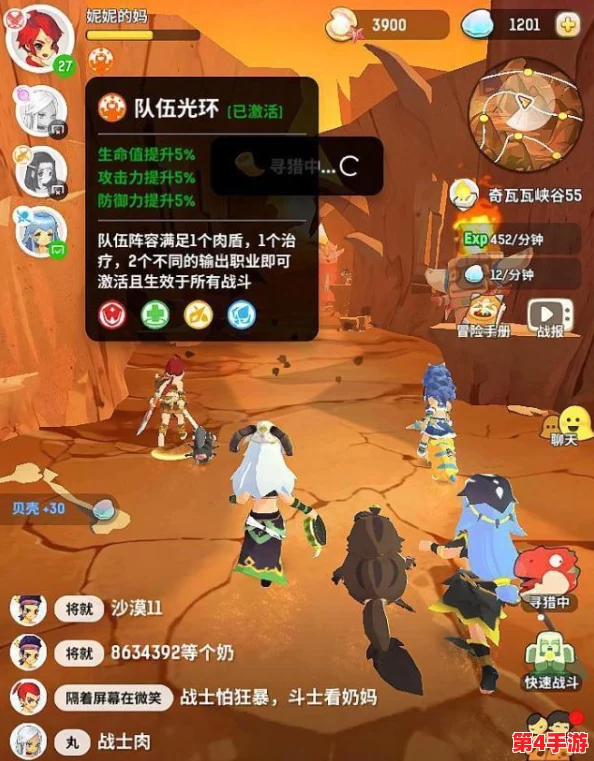 探索不休乌拉拉：法师魔法冲击实战威力与炫酷技能效果全览图鉴