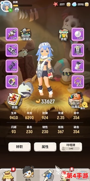 探索不休乌拉拉：法师魔法冲击实战威力与炫酷技能效果全览图鉴