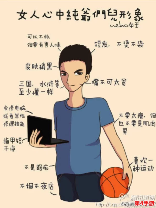 男生的坤坤进女生的坤坤里插：性爱中的心理因素和情感交流