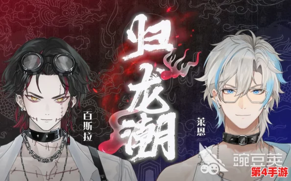 探索归龙潮与欲影两大潮流品牌,精选独具魅力的潮品推荐指南 探索归龙潮与欲影两大潮流品牌,精选独具魅力的潮品推荐指南