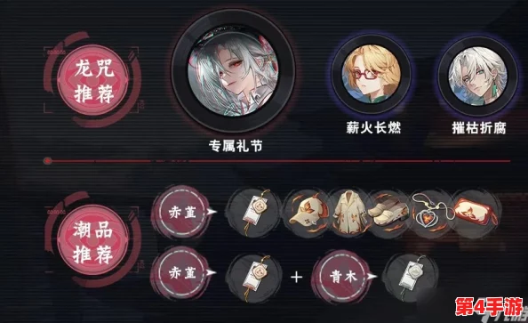 探索归龙潮与欲影两大潮流品牌,精选独具魅力的潮品推荐指南 探索归龙潮与欲影两大潮流品牌,精选独具魅力的潮品推荐指南