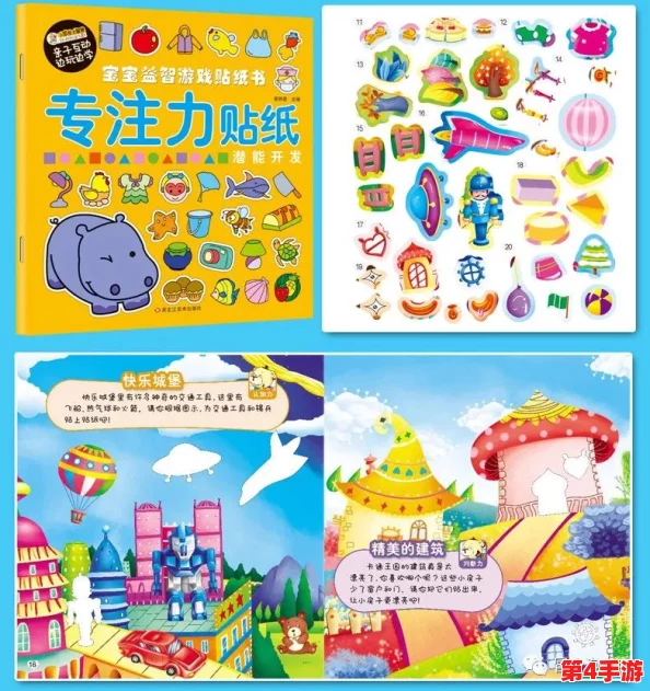 2024年童趣无限：精选五大热门儿童益智游戏，激发孩子创造力与想象力新体验