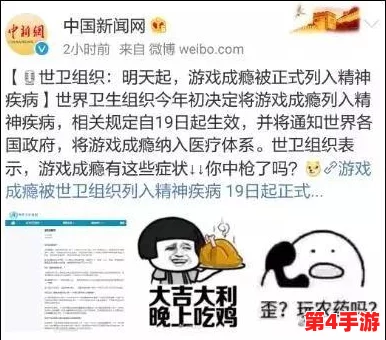 榨精神病4-5:网友热议剧情反转与角色发展,担心后续走向将何去何从? 榨精神病4-5:网友热议剧情反转与角色发展,担心后续走向将何去何从?