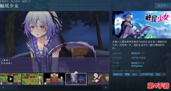 触尾少女LV2手机版新手教程:新手入门技巧与实用建议 触尾少女LV2手机版新手教程:新手入门技巧与实用建议