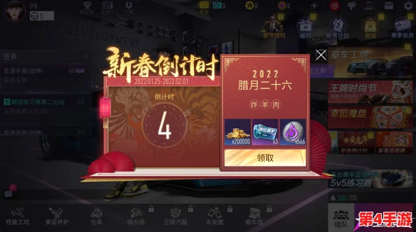 2024年春节盛宴：斗罗大陆H5饺子狂欢庆典，独家活动详情大揭秘，共庆新春佳节！