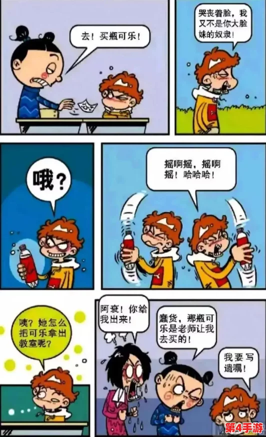 班长撩起我的蹭来蹭去漫画,网友热议:剧情甜蜜指数爆表,让人欲罢不能! 班长撩起我的蹭来蹭去漫画,网友热议:剧情甜蜜指数爆表,让人欲罢不能!