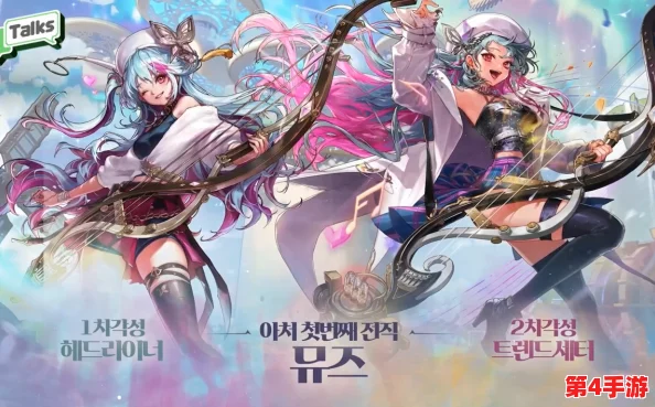 《地下城与勇士》中寻觅缪斯之音：探索隐藏地图解锁音乐女神的秘密领域