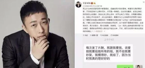 吃瓜爆料17黑料网曝门，网友纷纷表示“真是让人震惊，娱乐圈真相让人不敢相信！”