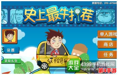 挑战文字侦探：与同桌共解谜题，精准揪出13处笔误，展现找茬大师级眼力！