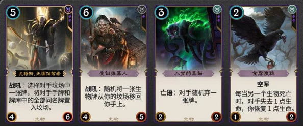 探秘《秘境对决》多彩卡组：色彩背后的策略差异与搭配艺术解析