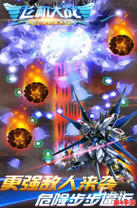 2024年度精选：极致游戏体验大集合，热门经典游戏下载排行盛宴来袭！