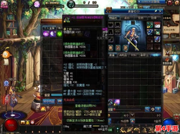 地下城与勇士》:探寻顶级装备市场,揭秘哪些稀有神器价值连城 地下城与勇士》:探寻顶级装备市场,揭秘哪些稀有神器价值连城