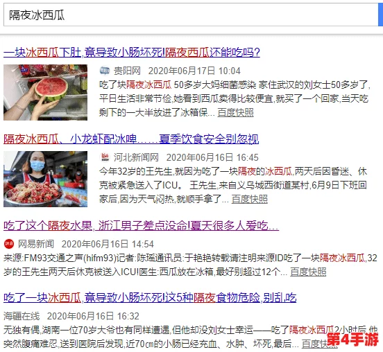 (51cg)今日吃瓜热门大瓜必看最新：引爆社交平台的惊天内幕曝光，网友疯传！