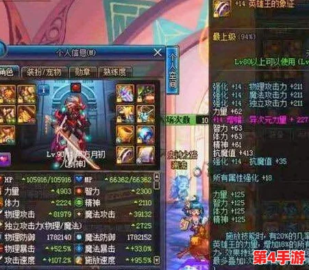 龙裔风云再起:卡塞尔之门角色实力榜单全面剖析与人气对决 龙裔风云再起:卡塞尔之门角色实力榜单全面剖析与人气对决