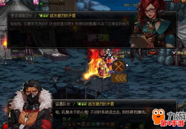 探索《地下城与勇士》:揭秘赫尔德隐秘现身的具体地图场景解析 探索《地下城与勇士》:揭秘赫尔德隐秘现身的具体地图场景解析