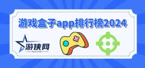 2024精选双人互动小游戏下载推荐:热门排行榜TOP榜,与你共享轻松愉悦时刻! 2024精选双人互动小游戏下载推荐:热门排行榜TOP榜,与你共享轻松愉悦时刻!