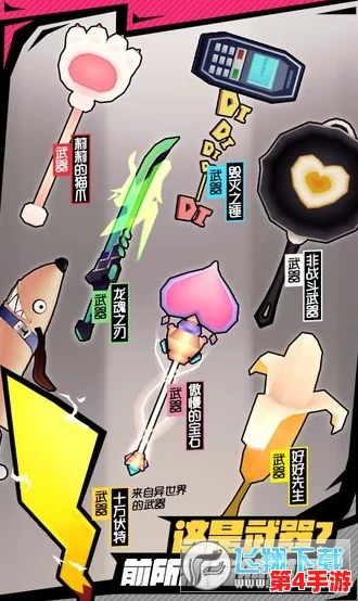 战斗少女跑酷：揭秘钻石的无限可能，解锁装备与技能升级的秘密钥匙