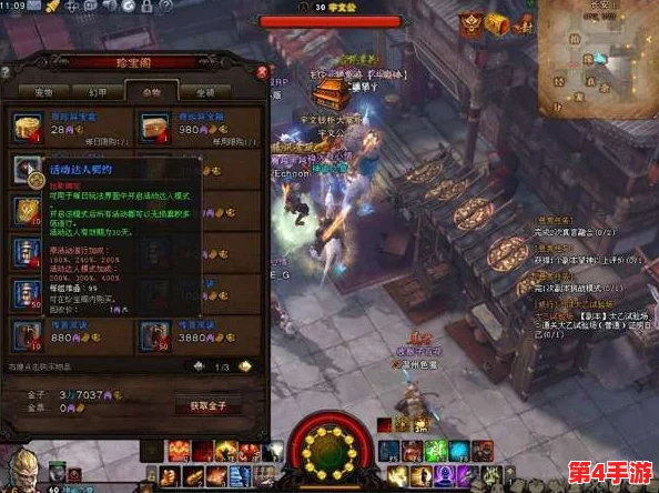 韩立祖师实力全解析：从修炼境界到实战表现的强度综合测评报告