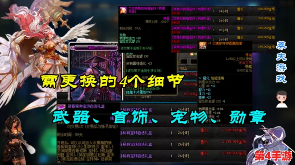 FGO明治维新首役深度策略：门外之变门生级最优配置与稀有掉落全解析指南