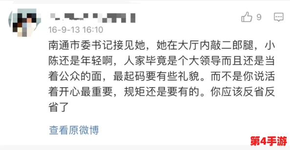 白丝校花扒-腿-自-慰：揭秘女性心理需求，探讨性别平等与自我表达的关系