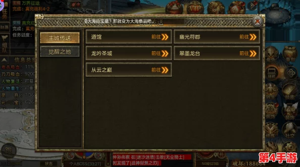 探索沙威玛传奇最优成长轨迹：全方位升级顺序策略指南与推荐