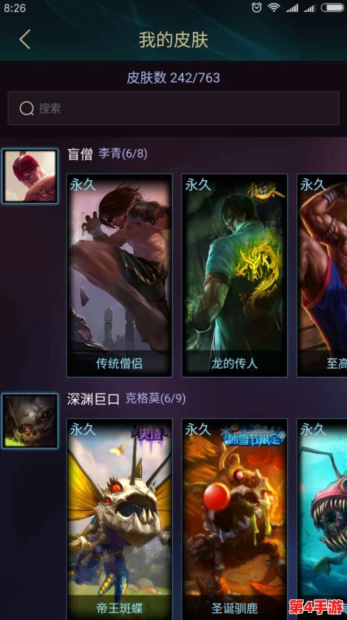 顶尖对决新篇章：'飞跃虹镜'下羽生枫英雄的最优战术布局与豪华阵容搭配指南