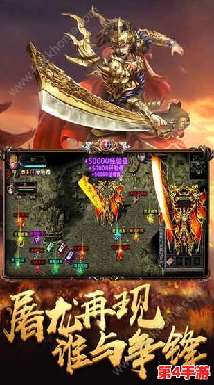 《幻世九歌》龙城霸业争夺战:全方位策略与实战技巧,解锁争霸新篇章 《幻世九歌》龙城霸业争夺战:全方位策略与实战技巧,解锁争霸新篇章