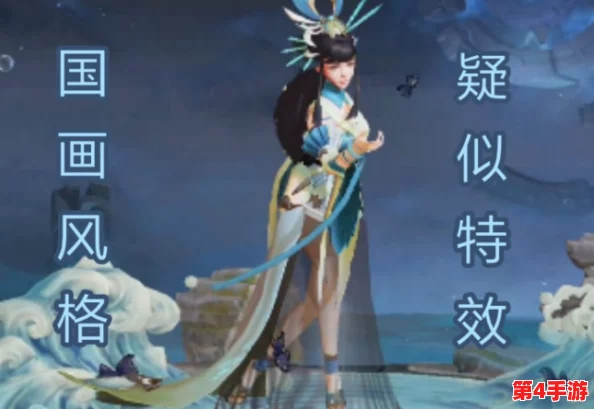 王者荣耀西施因为欠债而无法偿，背后隐藏的经济压力与角色发展困境引发玩家热议