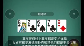 打扑克做运动:如何在娱乐中锻炼身体,提升思维与反应能力的完美结合 打扑克做运动:如何在娱乐中锻炼身体,提升思维与反应能力的完美结合