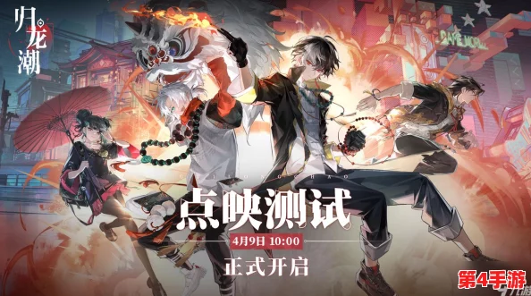 归龙潮公测:权威角色战力评鉴榜,谁将引领潮流之巅? 归龙潮公测:权威角色战力评鉴榜,谁将引领潮流之巅?