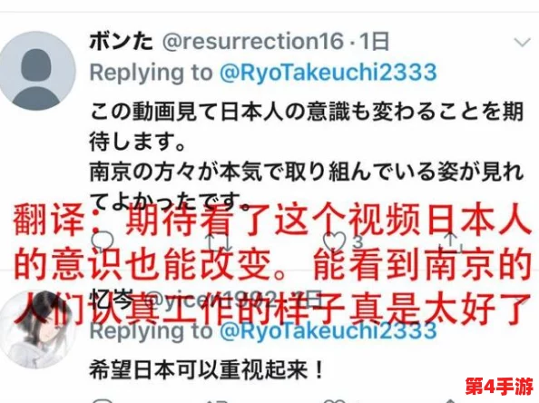 性BwBwBwBw毛多多:网友热议其内容独特,引发广泛关注与讨论,成为近期网络热潮! 性BwBwBwBw毛多多:网友热议其内容独特,引发广泛关注与讨论,成为近期网络热潮!