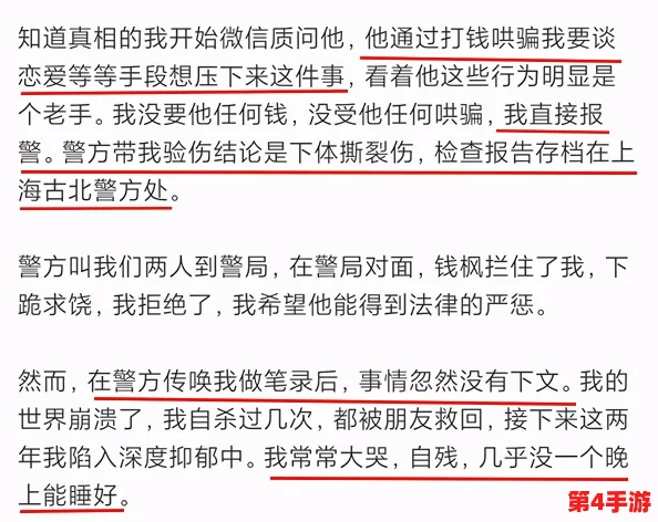性BwBwBwBw毛多多:网友热议其内容独特,引发广泛关注与讨论,成为近期网络热潮! 性BwBwBwBw毛多多:网友热议其内容独特,引发广泛关注与讨论,成为近期网络热潮!