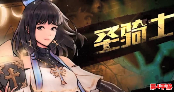 地下城与勇士：全面剖析奶妈职业，精选最优防具上衣搭配策略