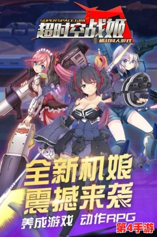 穿越时空的恋曲：《姬魔恋战纪》8090情怀再现，联谊新章解锁恋爱秘籍