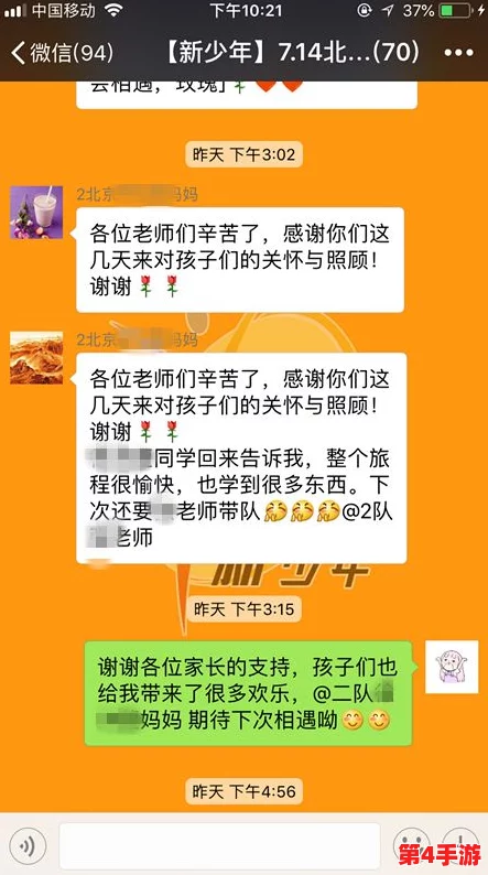 网友好评如潮的张津渝吕总酒店，服务一流环境优雅，带给您难忘的入住体验