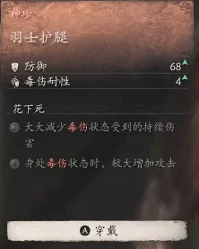 探索黑神话悟空：揭秘龟泪珍稀道具的独门获取策略与技巧