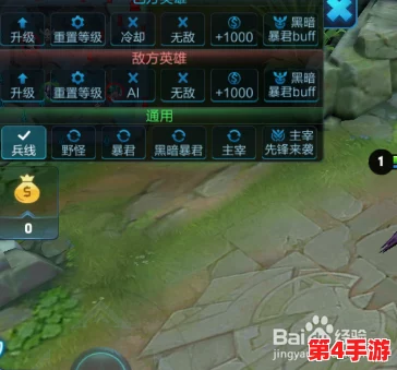 重塑战场格局:王者荣耀元流之子法师独家出装策略与实战应用指南 重塑战场格局:王者荣耀元流之子法师独家出装策略与实战应用指南