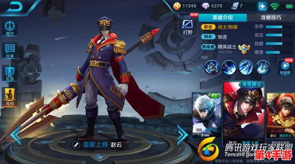 重塑战场格局:王者荣耀元流之子法师独家出装策略与实战应用指南 重塑战场格局:王者荣耀元流之子法师独家出装策略与实战应用指南