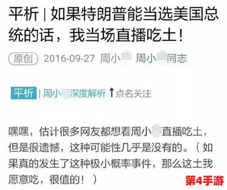 中国x站安装体验分享：网友称其操作简单，功能强大，让人爱不释手的使用解读