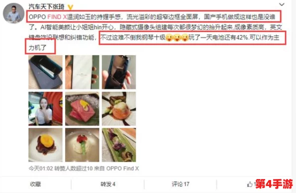 中国x站安装体验分享：网友称其操作简单，功能强大，让人爱不释手的使用解读