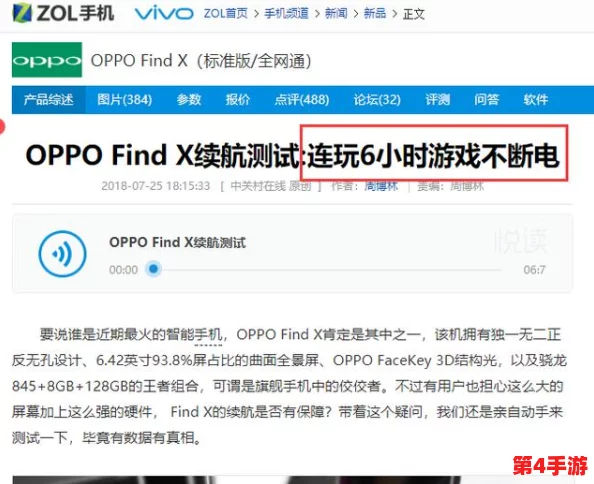 中国x站安装体验分享：网友称其操作简单，功能强大，让人爱不释手的使用解读