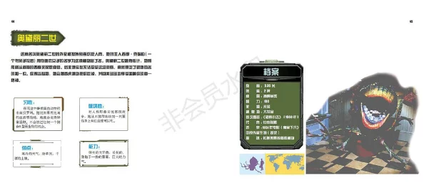 七日奇幻之旅：全球收容物全图鉴收集策略与终极指南手册