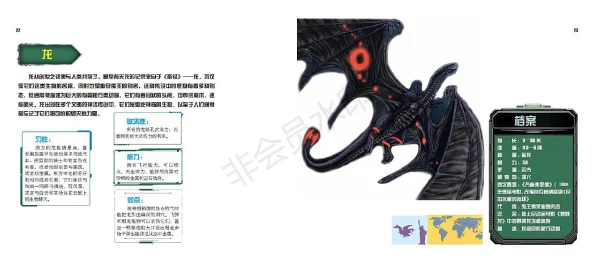 七日奇幻之旅：全球收容物全图鉴收集策略与终极指南手册